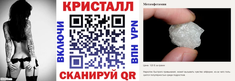 МЕГА вход Болхов АМФЕТАМИН 97%
