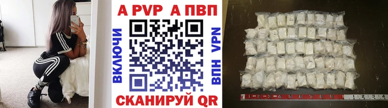 магазин продажи   Болхов  Альфа ПВП крисы CK 