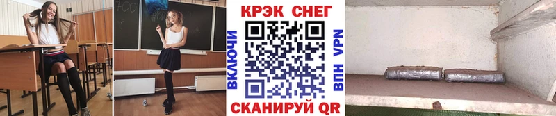 COCAIN 99%  Болхов 