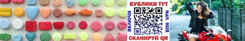 Ecstasy MDMA  mega ССЫЛКА  Болхов 