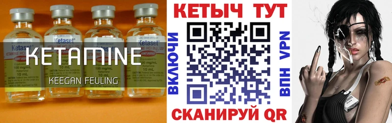 мега вход  Болхов  КЕТАМИН ketamine  цены наркотик 