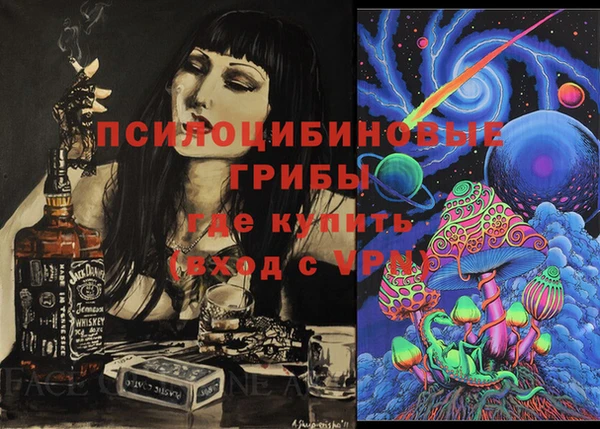 кокаин Балабаново