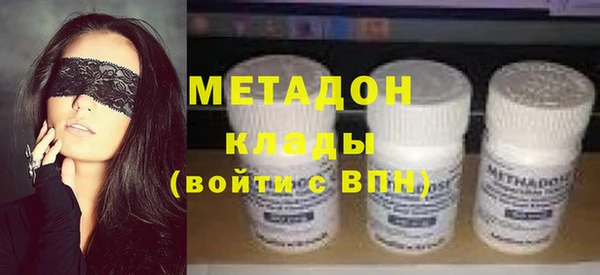 кокаин Балабаново