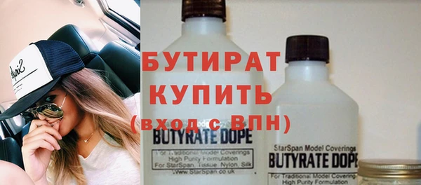 сатива Баксан