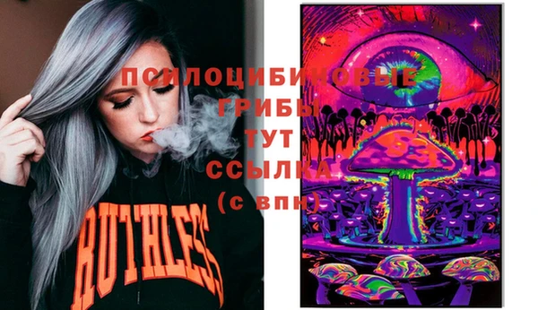 кокаин Балабаново