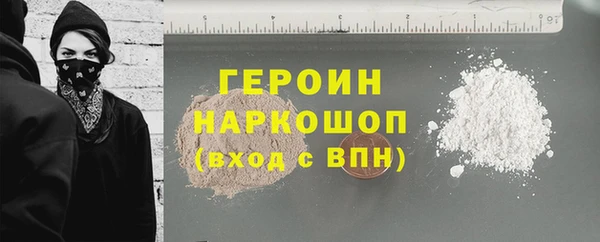 кокаин Балабаново