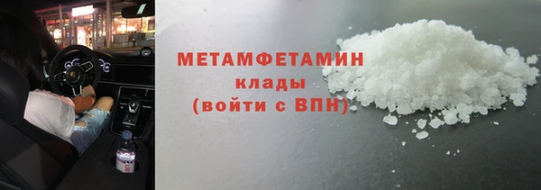 сатива Баксан