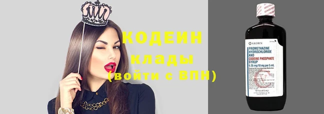 кокаин Балабаново