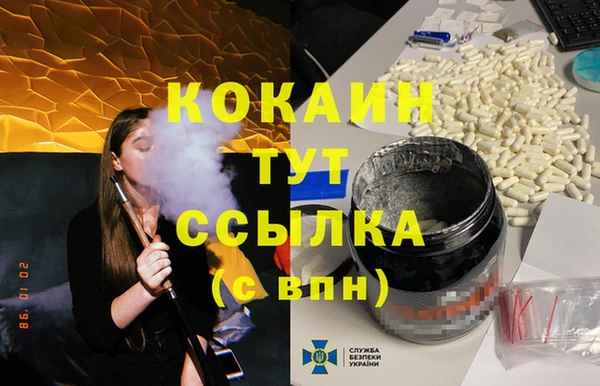 кокаин колумбия Нефтекумск