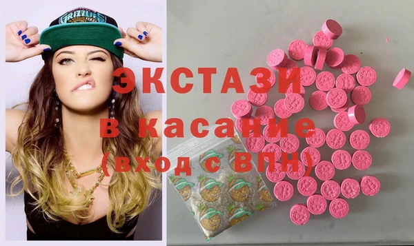 индика Балахна