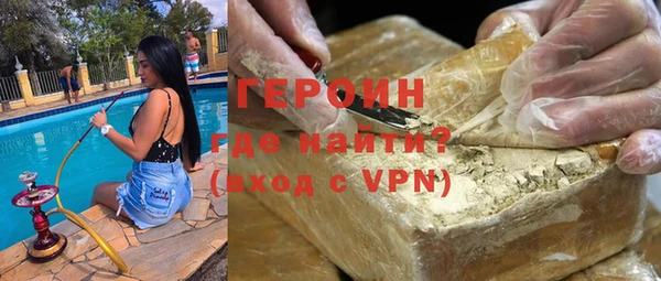 индика Балахна