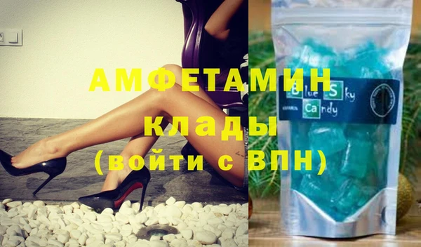 сатива Баксан