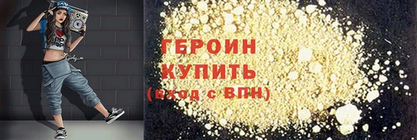 кокаин Балабаново
