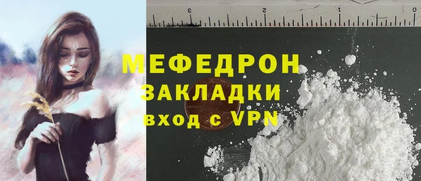 сатива Баксан