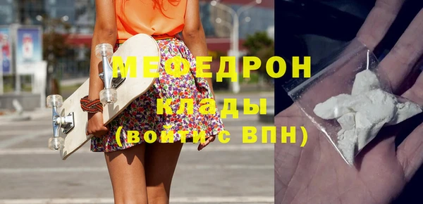 кокаин Балабаново