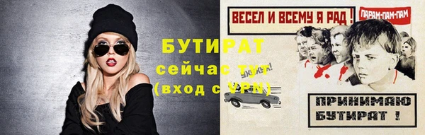 прущие грибы Нефтегорск