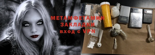 индика Балахна