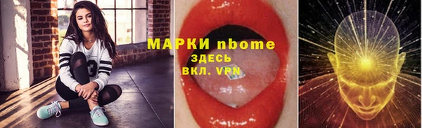 кокаин Балабаново