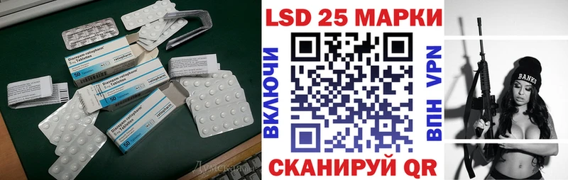 закладки  Болхов  LSD-25 экстази ecstasy 