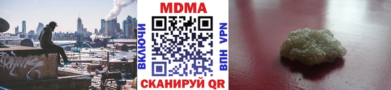 MDMA VHQ  закладка  Болхов 
