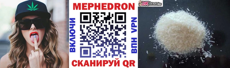 blacksprut онион  Болхов  МЕФ кристаллы  наркота 