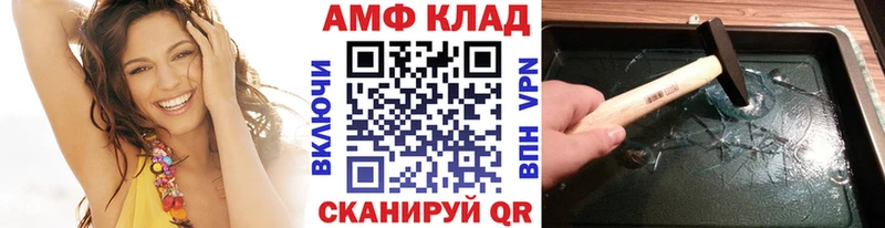 купить   Болхов  МЕТАМФЕТАМИН кристалл 
