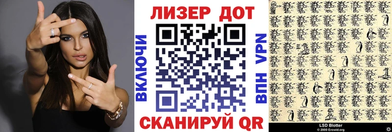 omg зеркало  наркошоп  Болхов  Марки N-bome 1,8мг 