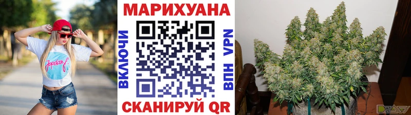 Каннабис тримм  Болхов 